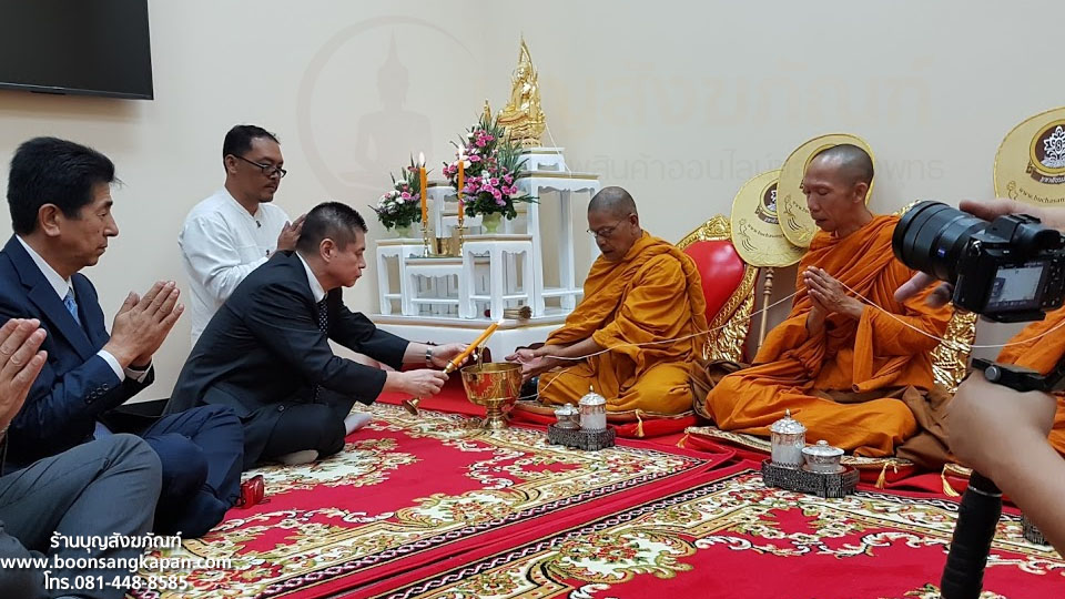 รับจัดเลี้ยงพระเพล