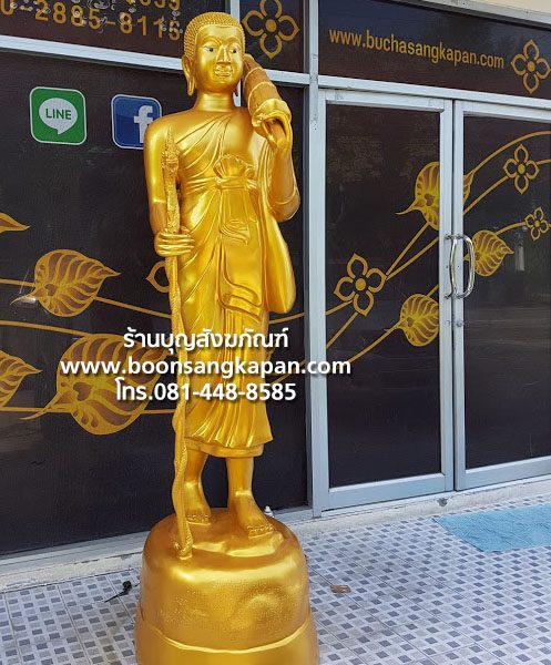 พระสีวลี30 นิ้ว อัลลอยด์ พ่นทอง