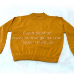 เสื้อกันหนาวพระไหมพรม สีราช แบบหนาพิเศษ เอวจ้ำ