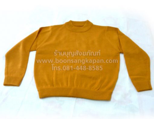 เสื้อกันหนาวพระไหมพรม สีราช แบบหนาพิเศษ เอวจ้ำ