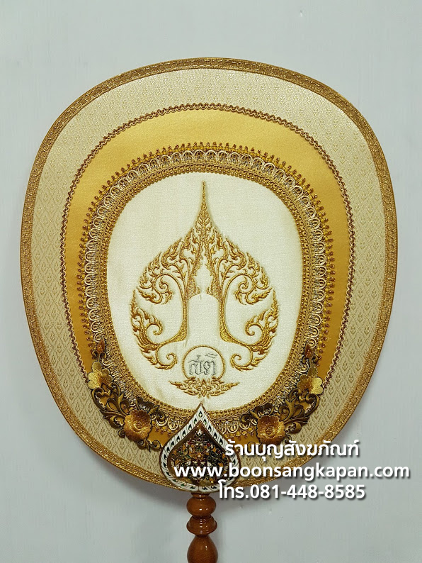 แบบตาลปัตรประดิษฐ์ - บุญสังฆภัณฑ์ ออนไลน์ แบบตาลปัตรประดิษฐ์ - บุญสังฆภัณฑ์ ออนไลน์