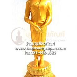 พระประจำวันอาทิตย์,พระปางถวายเนตร,พระประจำวัน,ราคา พระประจำวัน,พระทองเหลือง,ราคา พระบูชา