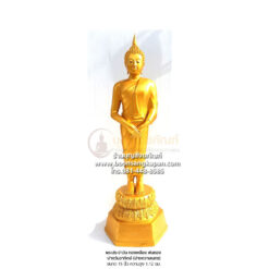 พระประจำวันอาทิตย์ 15 นิ้ว