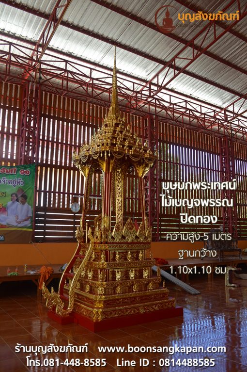 บุษบกพระเทศน์ไม้เบญจพรรณ