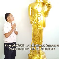 พระสีวลี 30 นิ้ว ทองเหลือง พ่นทอง