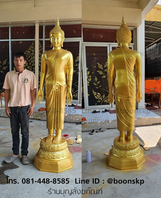 พระปางเปิดโลก