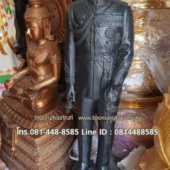 ในหลวง ร.9 ทองเหลือง รมดำ
