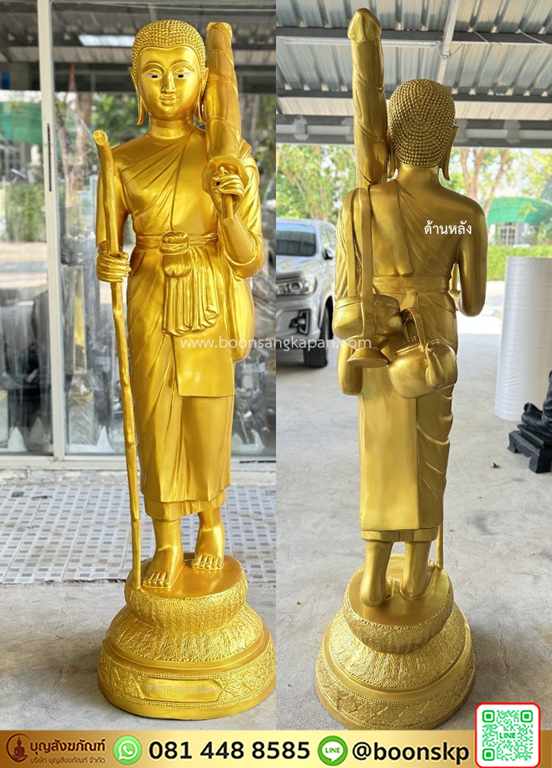 โรงหล่อพระ-โรงหล่อพระสีวลี-พระสีวลี-พระสีวลี เนื้อทองเหลือง พ่นทอง ขนาด 25 นิ้ว