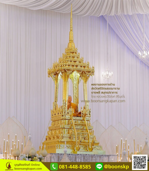 บุษบกพระนั่งเทศน์