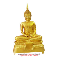 พระพุทธรูป สุโขทัย หน้าตัก 40 นิ้ว ปางสมาธิ,โรงหล่อพระเยี่ยมนครปฐม,โรงหล่อพระนครปฐม,โรงหล่อพระอยุธยา
