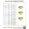 ขนาด และราคากระถางธูปทองเหลืองหัวสิงห์