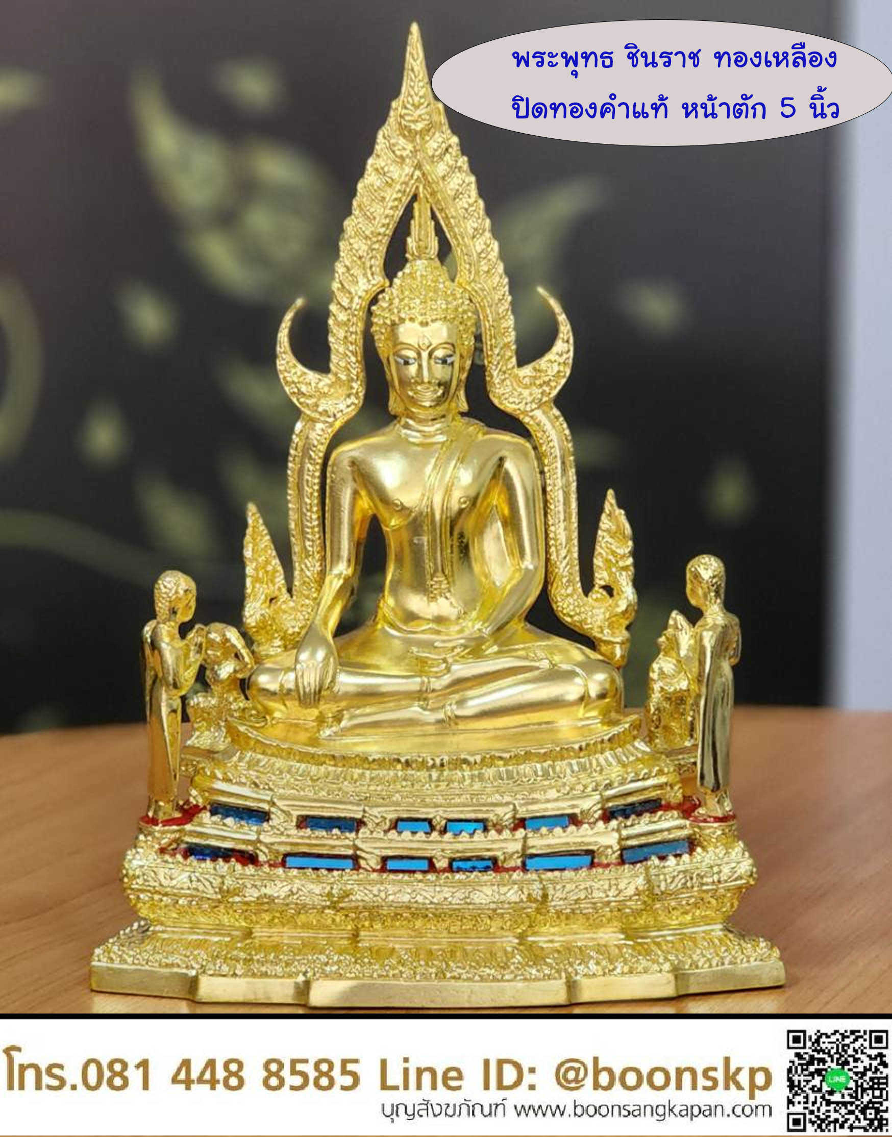 พระ ตอง หน หนา ไป ทาง ทศ ไหน Coming Soon - 0c6yra8