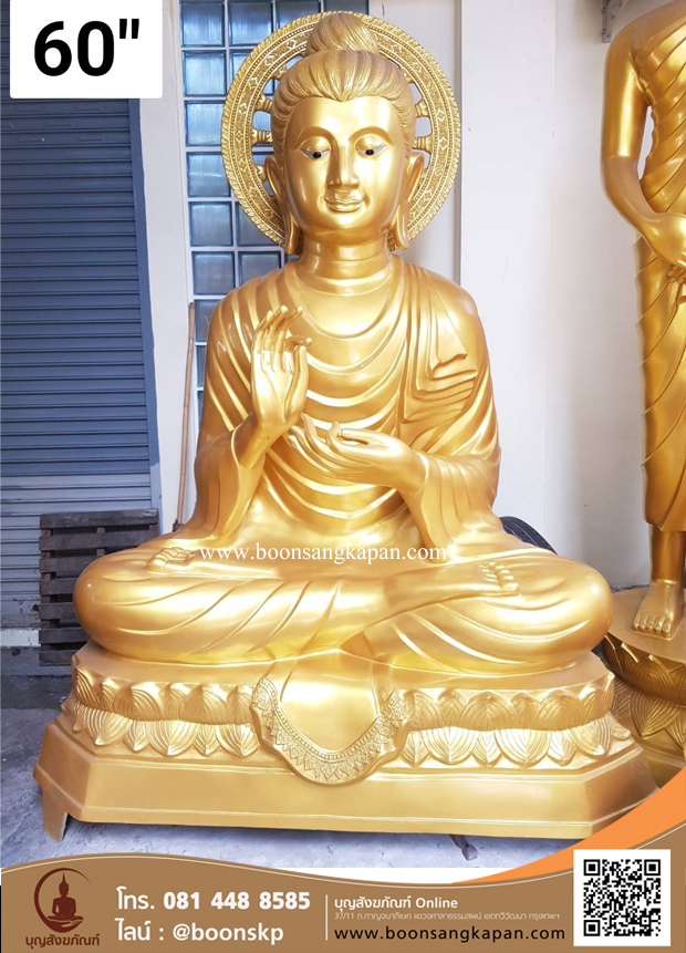 พระพุทธรูปปางอินเดีย ทองเหลือง หน้าตัก 60 นิ้ว