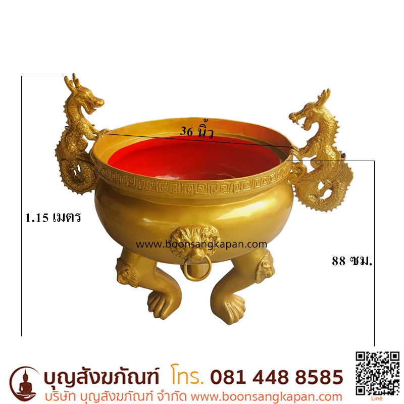กระถางธูปทองเหลือง พ่นทอง มังกร ,กระถางธูปจีน ขนาด 36 นิ้ว