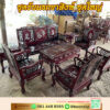 ชุดรับแขกขาสิงห์ ชุดใหญ่