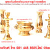ชุดแจกันเชิงเทียนกระถางธูป9นิ้ว