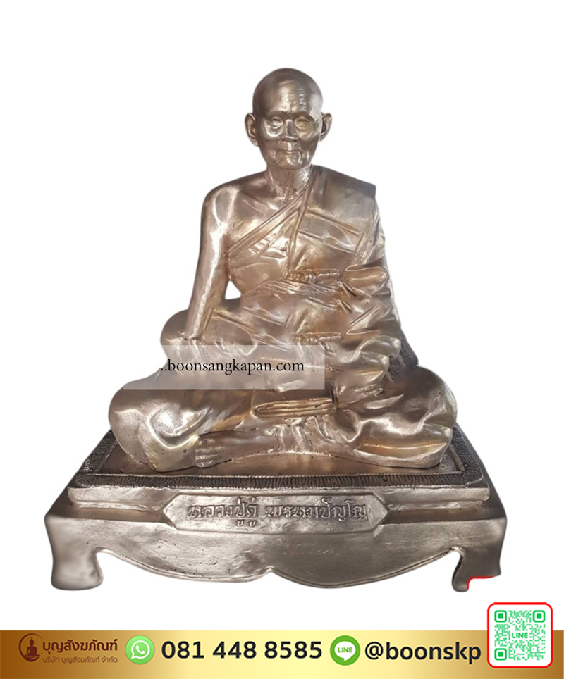 หลวงปู่ดู่ เนื้อทองเหลือง ( ยังไม่ได้ทำสี) หน้าตัก 30 นิ้ว