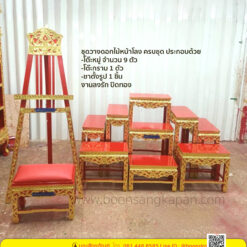 ชุดวางดอกไม้หน้าโลง,โรงงานโต๊ะหมู่บางกรวย,สังฆภัณฑ์ลาดหลุมแก้ว