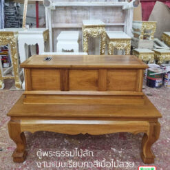 ตู้พระธรรมไม้สัก