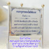ป้ายสแตนเลส ขนาด 40*48 ซม. พร้อมขาตั้ง