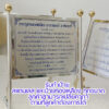 คาถาบูชาหลวงพ่อโสธร ( คาถาพระเจ้า 5 พระองค์ )