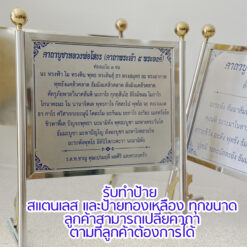 คาถาบูชาหลวงพ่อโสธร ( คาถาพระเจ้า 5 พระองค์ )