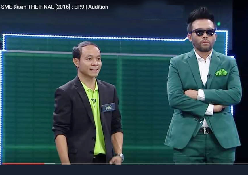 ออกรายการ SME ตีแตก ช่องเวิร์คพอยท์