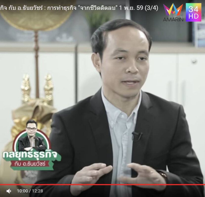 การทำงานปัจจุบัน ของสุทัศน์ ศรีพรม