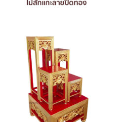 โต๊ะซัดหมู่ 4 หน้า 10” ไม้สักแกะลายปิดทอง