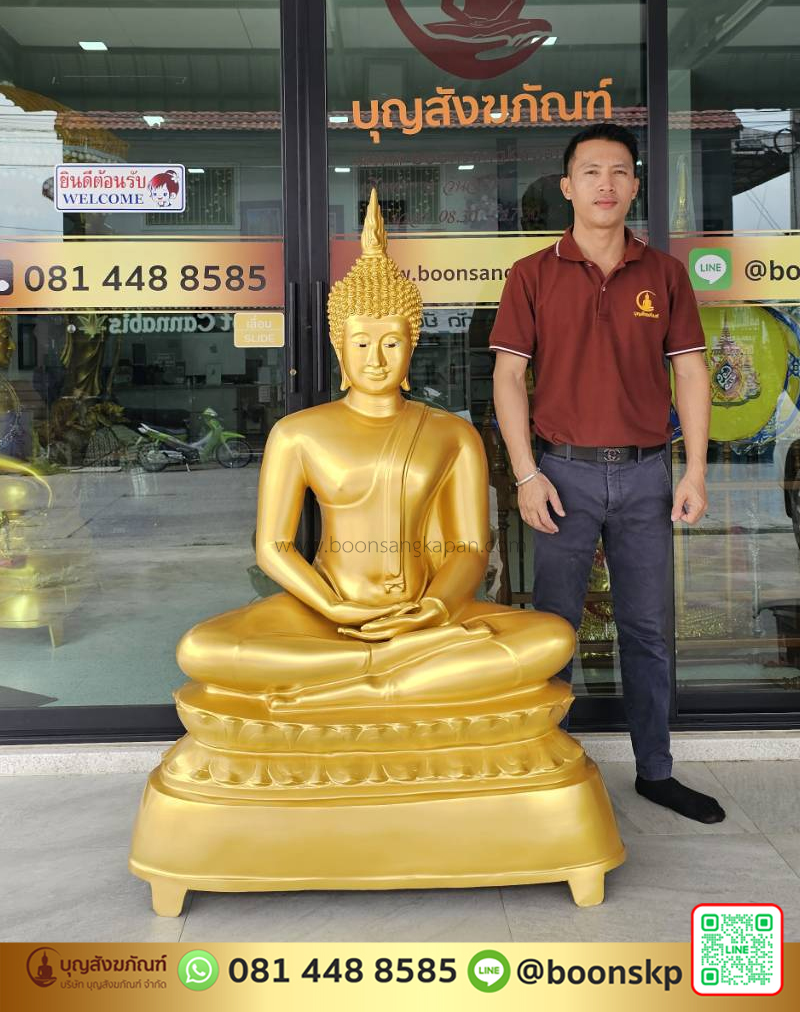 พระพุทธรูป เนื้อทองเหลือง พ่นทอง หน้าตัก 32 นิ้ว ปางสมาธิ
