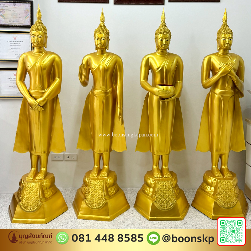 พระประจำวัน เนื้อทองเหลือง พ่นทอง ขนาด 25 นิ้ว