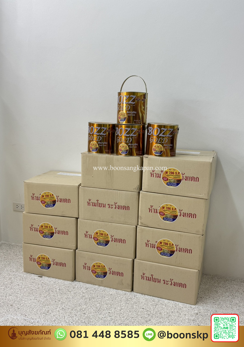 BOZZ GOLD: สีทองคำ - สีพ่นพระ สีทาวัด/ศาลพระภูมิ อันดับหนึ่ง