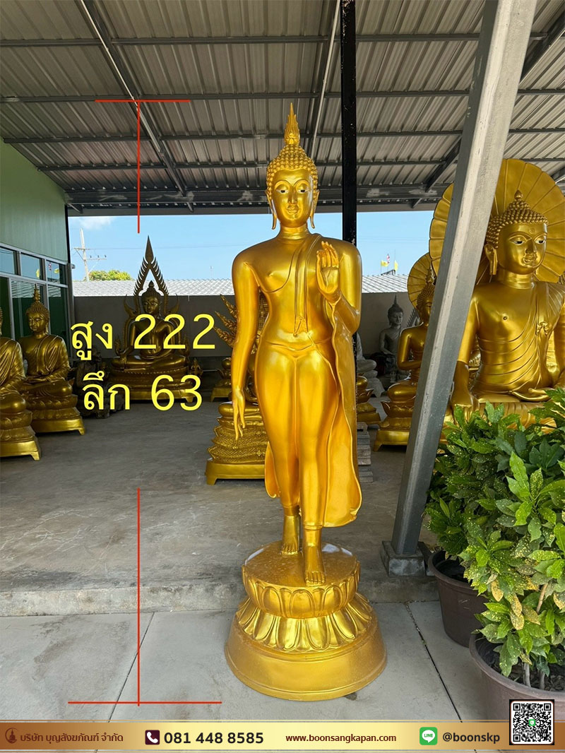 พระปางลีลาเนื้อทองเหลือง สูง 222 ซม.,โรงหล่อพระพุทธรูปพิพัฒธนการช่าง