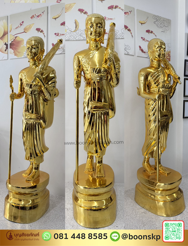 พระสีวลี เนื้อทองเหลือง พรีเมียมโกล์ ขนาด 30 นิ้ว. ความสูง 2.35 เมตร