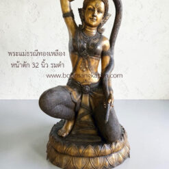 พระแม่ธรณีทองเหลือง หน้าตัก 32 นิ้ว รมดำ