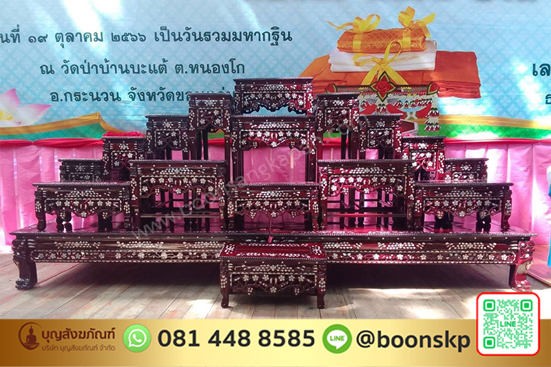 โต๊ะหมู่บูชา หมู่มุกไม้เต็ง หมู่ 15 หน้า 10 นิ้ว