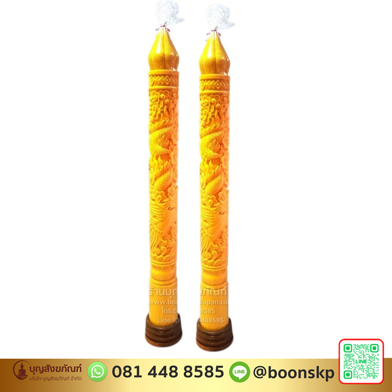 เทียนพรรษา ลายมังกร ขนาด 15*150 ซม.