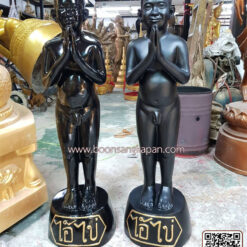 ไอ้ไข่เนื้อทองเหลือง รมดำ สูงรวม 1 เมตร