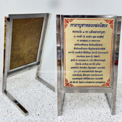 โรงงานทำป้าย-ป้ายทองเหลือง ขนาด 10*14 นิ้ว