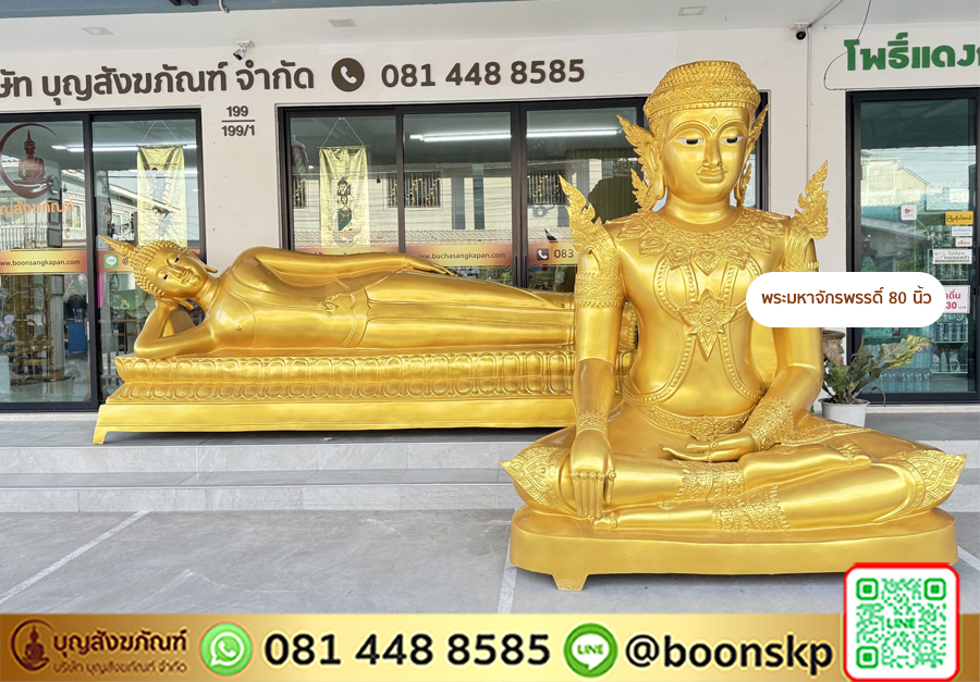 โรงหล่อพระ-โรงงานพระ-พระนอน-พระประจำวัน-พระประจำวันอังคาร (พระนอน) เนื้ออัลลอยด์ พ่นทอง ขนาดความยาว 4 เมตร