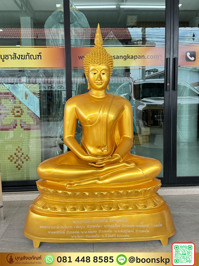 โรงหล่อพระ-พระปางสมาธิ-พระพุทธรูป เนื้อทองเหลือง พ่นทอง หน้าตัก 32 นิ้ว ปางสมาธิ