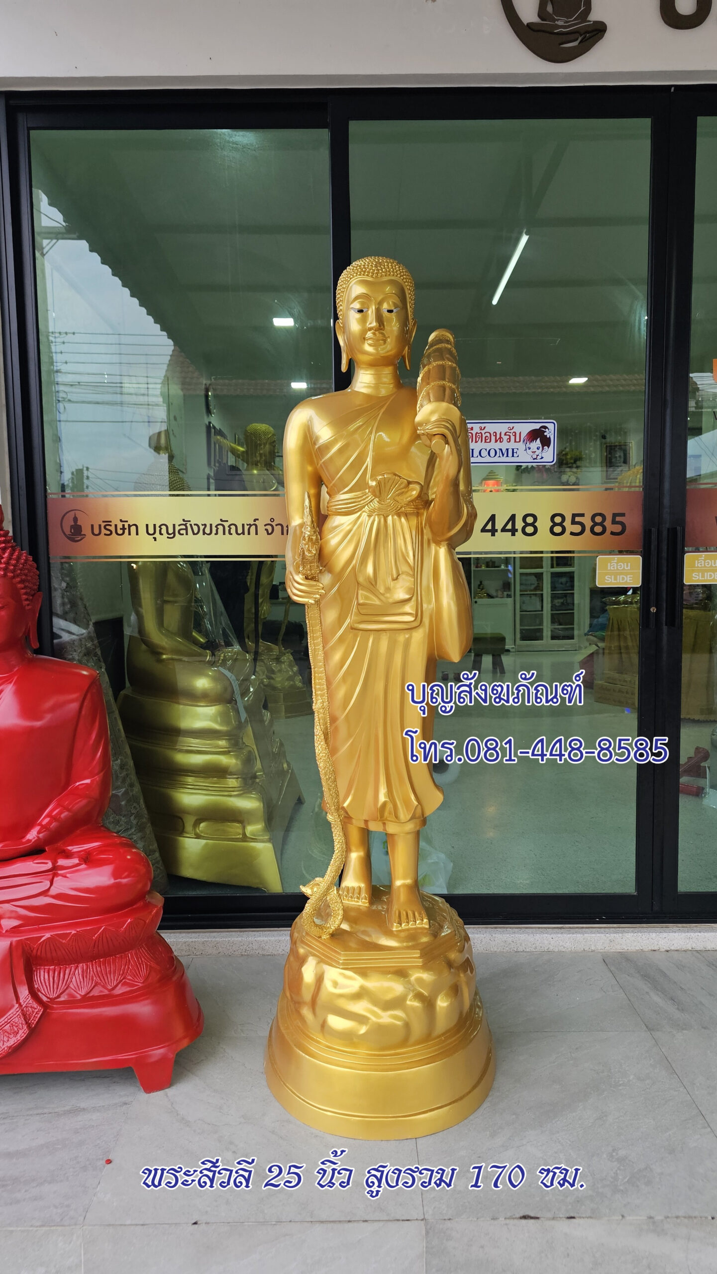 พระสีวลี 25 นิ้ว สูงรวม 170 ซม.