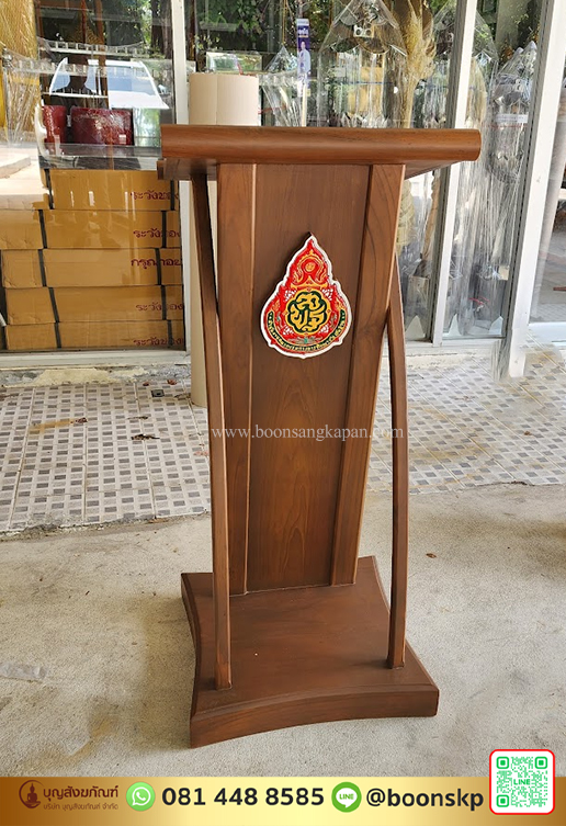 โพเดียมไม้สัก