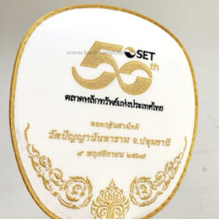 โรงงานตาลปัตร -โรงงานย่าม-รับปักตาลปัตร ย่าม-ตาลปัตร ผ้าไหมแท้ พร้อมปักด้ามไม้กลึง