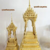 โรงงานบุษบก-โรงงานโต๊ะหมู่บูชา-โรงงานไม้สัก-บุษบก-บุษบกไม้สัก แกะลายปิดทองทั้งหลัง 17 นิ้ว