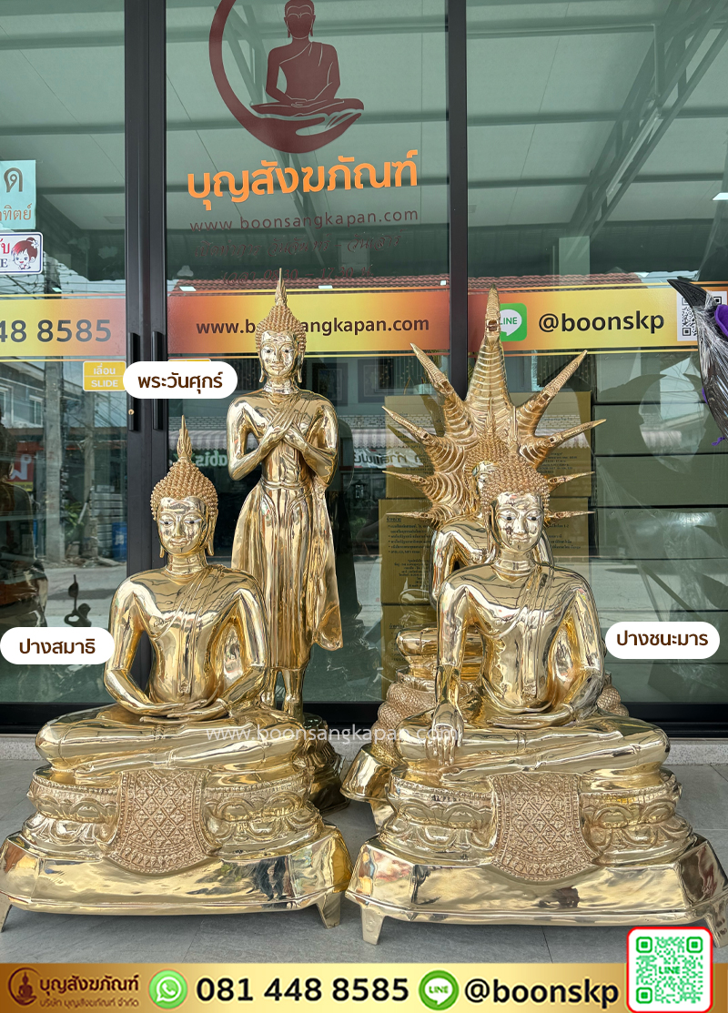 โรงหล่อพระประจำวัน-โรงงานพระ-พระประจำวันพฤหัสบดี ( ปางสมาธิ) เนื้อทองเหลือง ขัดเงา ขนาด 20 นิ้ว