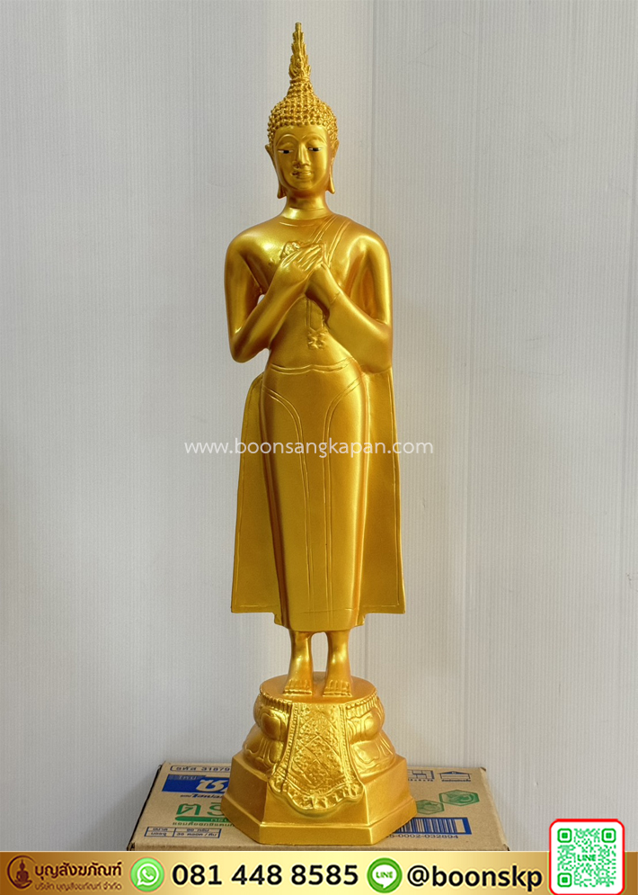 เสรีการช่าง- โรงพระประจำวัน -พระประจำวันศุกร์ เนื้อทองเหลือง พ่นทอง ขนาด 9 นิ้ว