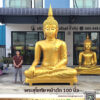 พระสุโขทัย หน้าตัก 100 นิ้ว,โรงหล่อบุญสังฆภัณฑ์,พระ100นิ้ว,พระสุโขทัย,พระประธาน,หล่อพระประธาน,โรงหล่อพระนครปฐม,โรงหล่อพระลาดหลุมแก้ว,ร้านบุญสังฆภัณฑ์