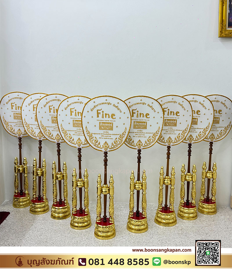 โรงงานปักตาลปัตร-ปักย่าม-ตาลปัตรผ้าไหมแท้ ด้ามไม้กลึง พร้อมปัก