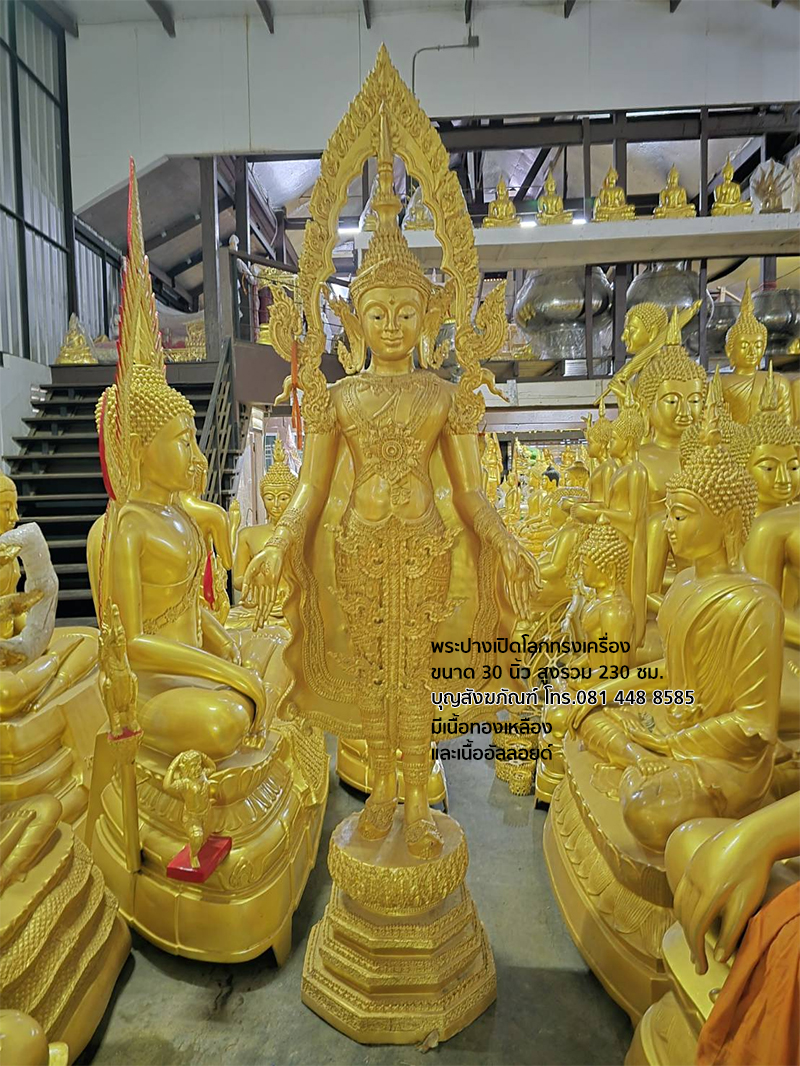 พระปางเปิดโลกทรงเครื่อง ขนาด 30 นิ้ว สูงรวม 230 ซม.